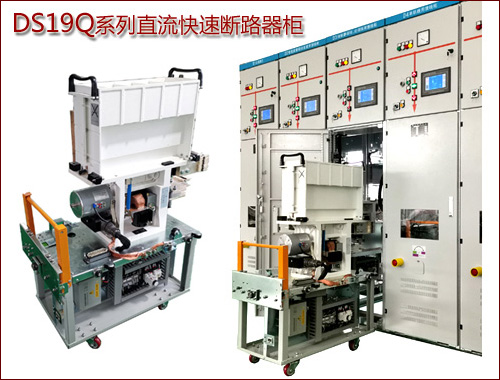 DSQ19-4a