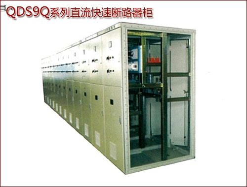QDS9Q-1a