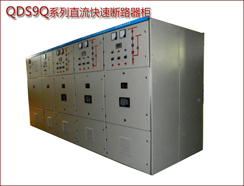 QDS9Q-2a