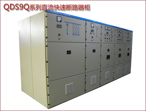 QDS9Q-3a