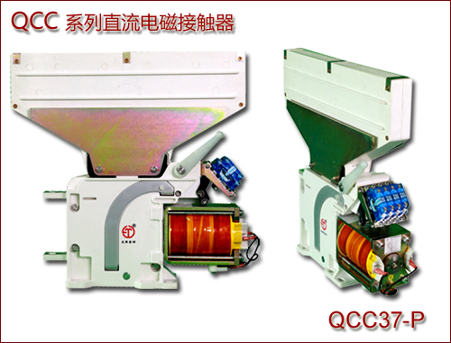 QCC37-P1-new-a