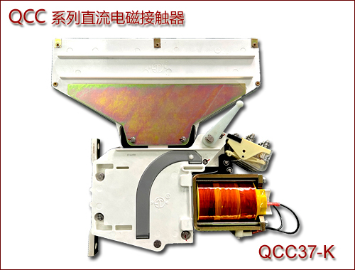 QCC37-K-new-a